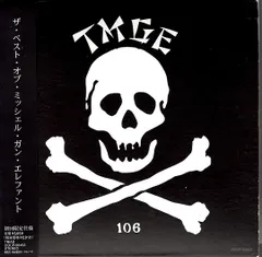 2025年最新】ミッシェルガンエレファント LPの人気アイテム - メルカリ