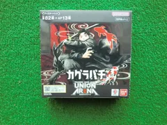 2025年最新】ユニオンアリーナ box 未開封の人気アイテム - メルカリ