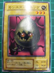 遊戯王 モンスターエッグ e1 - メルカリ