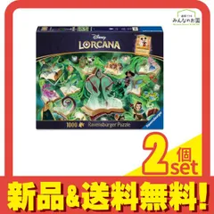 2026年最新】lorcana ミッキーの人気アイテム - メルカリ