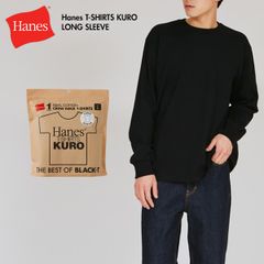 [2025最新モデル] Hanes ヘインズ HM4C201 T-SHIRTS KURO クルーネック ロングスリーブ Tシャツ ロンＴ 90ブラック L