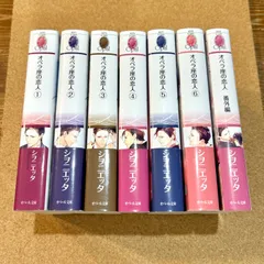 2026年最新】シヲニエッタの人気アイテム - メルカリ