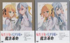 闘神伝OVA フライヤー Amazon.co.jp: OVA 闘神伝(全2巻セット) : おもちゃ