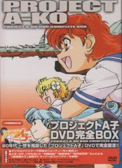 闘神伝OVA フライヤー Amazon.co.jp: OVA 闘神伝(全2巻セット) : おもちゃ