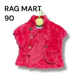 a1632 ラグマート RAG MART ベビー ベスト 90cm ピンク ボア 天使の羽
