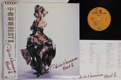 新品・未開封】中森明菜 BEST II コンプリートBOX 〈完全生産限定盤