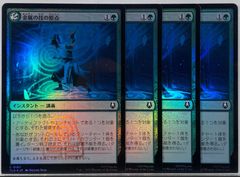 MTG 夜の囁き / Night's Whisper PRM 日本語 旧枠版 FOIL 4枚セット