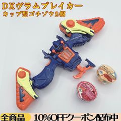 【メルカリ便】青単サイバーパーツ 47枚 セット メルカリ便】青単サイバーパーツ 47枚 セット