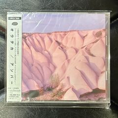 山下洋輔 ピアニストを聴け 18枚CD BOX Yahoo!オークション - 山下洋輔