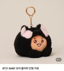 【新品未使用！】　BTS SUGA 10cm 着せ替えぬいぐるみ　ユンギ　猫 お値下中/新品未使用】SUGA ユンギ ぬいぐるみ 10cm 猫 ネコ 융기냥