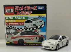 トミカ ワンメイクレース コレクション 1カートン 12個入り トミカ ワンメイクレース コレクション 1カートン 12個入り トミカ