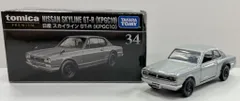 タカラトミー トミカプレミアム 日産 スカイライン GT-R (KPGC10) 34