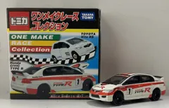 2026年最新】トミカ ワンメイクレースの人気アイテム - メルカリ