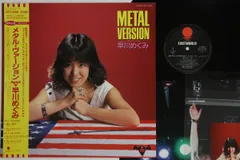 早川めぐみ L VERSION レコード　LP 帯　稲葉浩志　松本孝弘 2026年最新】早川めぐみ LPの人気アイテム - メルカリ