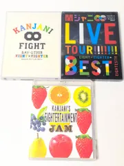 SUPER EIGHT 関ジャニ∞ ライブBlu-ray 3点セット 	KANJANI∞ 五大ドームTOUR EIGHT×EIGHTER / KANJANI∞ LIVE TOUR!! 8EST / 関ジャニ'sエイターテインメント ジャム