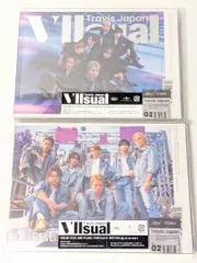 新品未開封 Travis Japan アルバム VIIsual 2点セット 初回T盤(CD+DVD) / 初回J盤(2CD)