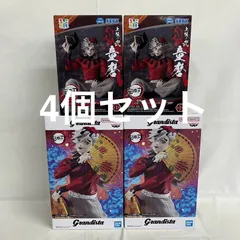 未開封 鬼滅の刃 Grandista ちょこのせ 童磨 フィギュア 4個セット SFQ447 c101