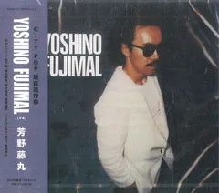2026年最新】yoshino fujimal lpの人気アイテム - メルカリ