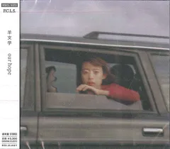 2026年最新】羊文学 our hope レコードの人気アイテム - メルカリ