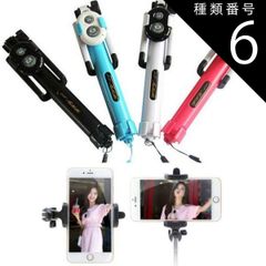 Type 6: Pink/White Selfie Stick, iPhone 7/Plus, iPhone 6s/Plus, Smartphone Remote Shutter, iOS 10.0.2 Compatible, Galaxy S5 Camera Wireless Remote Shutter Button, Selfie Stick Compatible