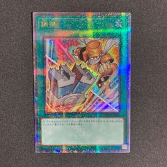 極美品】調律 25th 絵違い - メルカリ