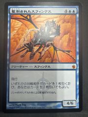 MTG 霊気の薬瓶 英語 foil 未来予知枠 MB2 ミステリーブースター2