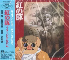 2026年最新】久石譲 レコードの人気アイテム - メルカリ