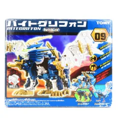 2025年最新】ゾイドブロックスの人気アイテム - メルカリ