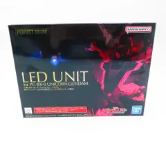 2026年最新】pgユニコーンledユニットの人気アイテム - メルカリ