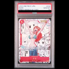 PSA10】 ナミ (コミパラ/漫画背景/PRB-01) [R] {OP01-016} - メルカリ