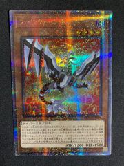 青眼の白龍 ブルーアイズホワイトドラゴン ウルトラ 2期 - メルカリ