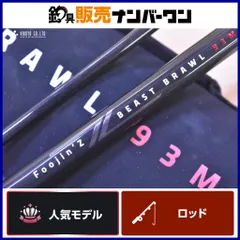 2025年最新】foojin zの人気アイテム - メルカリ