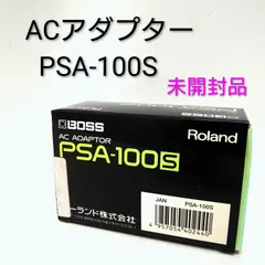【中古／未使用品】ROLAND ローランド コンパクトエフェクター用 電源供給パーツ  BOSS ACアダプター PSA-100Sのサムネイル