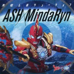 中古】抱き枕カバー・シーツ・ブランケット SOPHIA ブランケット