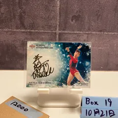 2026年最新】寺本明日香の人気アイテム - メルカリ