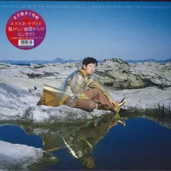 2025年最新】井手健介と母船の人気アイテム - メルカリ