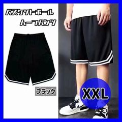 SAPEur バスケットパンツ XXL サプール ハーフパンツ バスパン 黒白 SAPEur バスケットパンツ XXL サプール ハーフパンツ バスパン 黒白 ウェア