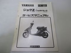 CBR1000RR サイレンサーマフラー MFL A1 ホンダ 純正 バイク 部品 SC59