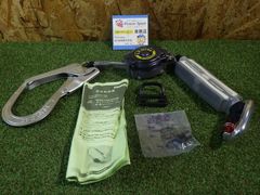 衣川製鎖工業 かてーな！ぽっけ 1.2m 黄色 中古良品 - メルカリ