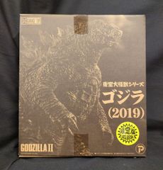 東宝大怪獣シリーズ バーニング・ゴジラ（2019） フィギュア X-PLUS