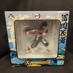 2025年最新】冨岡義勇 フィギュア 一番くじの人気アイテム - メルカリ