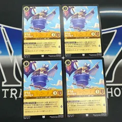 【LO】 ロルカナ AZS オウル 海賊の見張り番 4枚セット