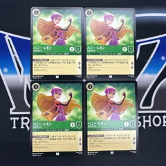 【LO】 ロルカナ AZS ハニー・レモン 化学の天才 4枚セット