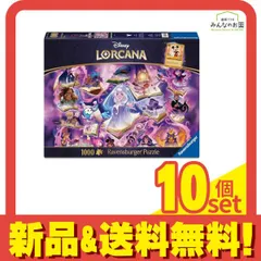 2026年最新】ロルカナ プロモ 英語の人気アイテム - メルカリ