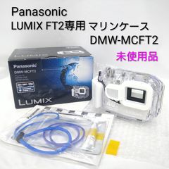 Panasonic LUMIX 水中カメラケース 40m防水 ハウジング - メルカリ