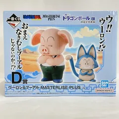 【中古】未開封)バンダイ 一番くじ ドラゴンボール EX 孫悟空修行編 D賞 ウーロン&プーアル MASTERLISE PLUS[79]