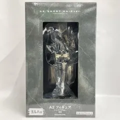 【中古】未開封)スクウェア・エニックス NieR：Automata Ver 1.1a 放送記念くじ2 ヨルハ賞 A2 -ショートヘアVer.[79]