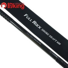 NFT スーパーボロン 極翔 石鯛 525 /V257Y 石鯛 イシダイ 口白 クエ