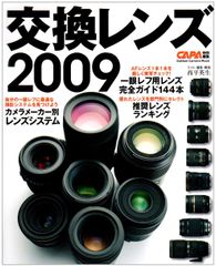 Item thumbnail for item 728688de-c098-481c-9535-b104baf6c2b2