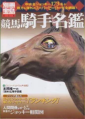 2026年最新】競馬 dvdの人気アイテム - メルカリ